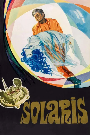 Solaris İndir posteri