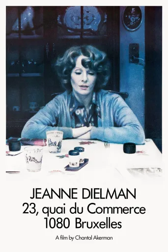 Jeanne Dielman, 23, quai du Commerce, 1080 Bruxelles İndir posteri