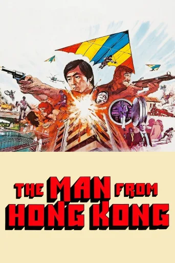 The Man from Hong Kong İndir posteri
