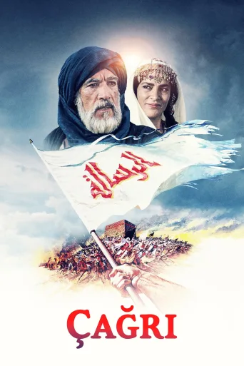 Çağrı İndir posteri
