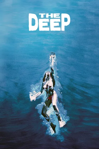 Dip İndir posteri