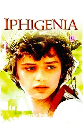 Iphigenia İndir posteri