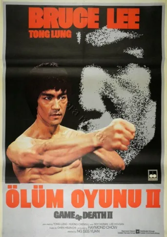 Ölüm Oyunu 2 İndir posteri