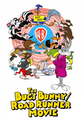 The Bugs Bunny/Road Runner Movie İndir posteri