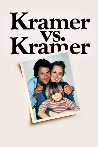 Kramer Kramer'e Karşı İndir posteri