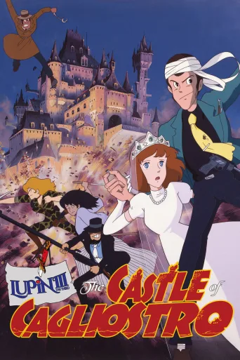 Cagliostro'nun Şatosu İndir posteri