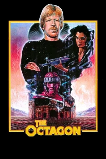 The Octagon İndir posteri
