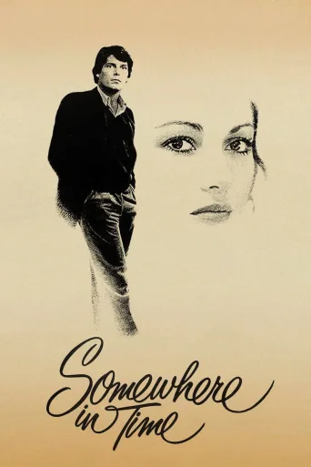 Zamanın Bir Yerinde İndir posteri