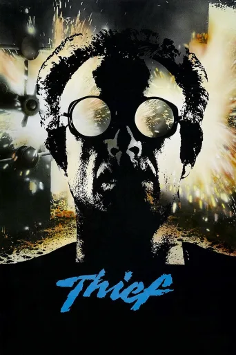 Hırsız İndir posteri