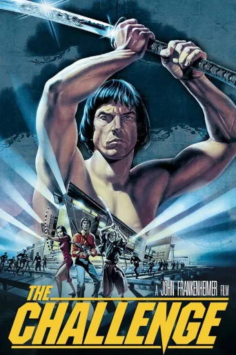 Büyük Düello İndir posteri