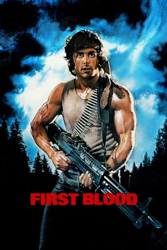 Rambo: İlk Kan 1 İndir posteri