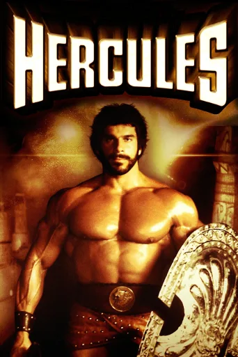 Hercules İndir posteri