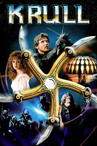 Krull İndir posteri