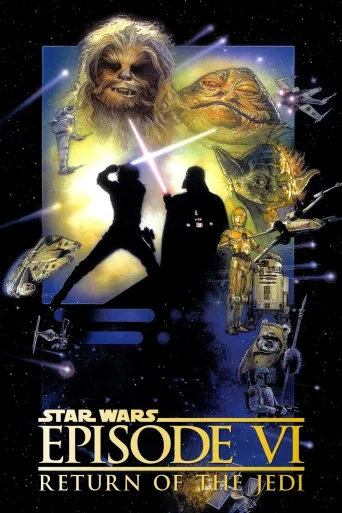 Yıldız Savaşları 6: Jedi'ın Dönüşü İndir posteri