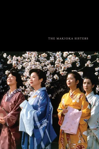 The Makioka Sisters İndir posteri