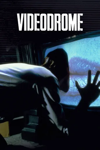 Ekrandaki Dehşet İndir posteri