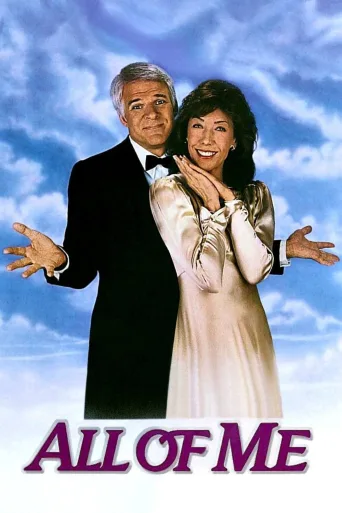 All of Me İndir posteri