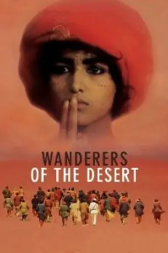 Wanderers of the Desert posteri
