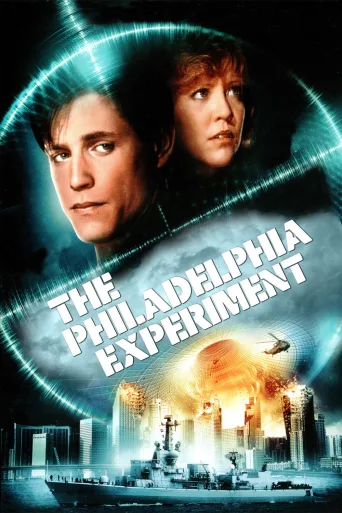 The Philadelphia Experiment İndir posteri