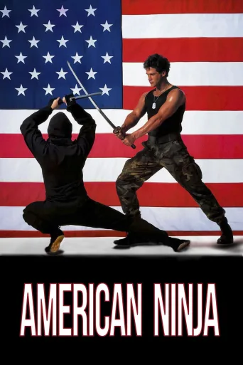 Amerikan Ninja İndir posteri