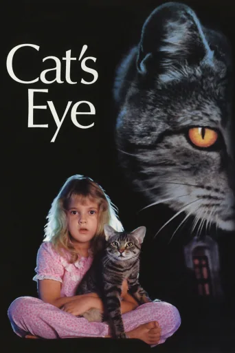 Kedi Gözü İndir posteri