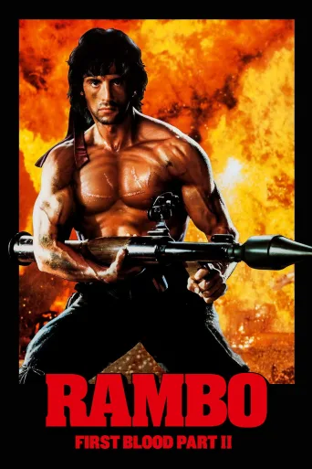 Rambo: İlk Kan 2 İndir posteri