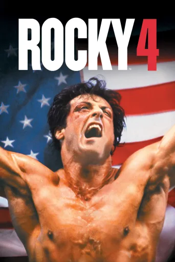 Rocky 4 İndir posteri