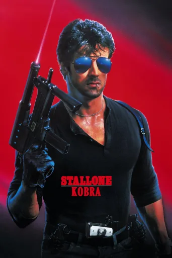 Kobra İndir posteri