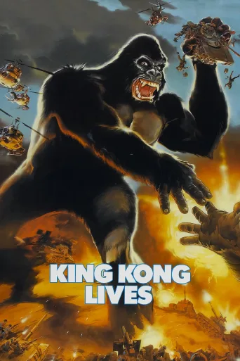 King Kong Yaşıyor İndir posteri