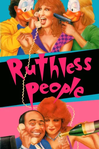 Karımı Kaçırdılar İndir posteri