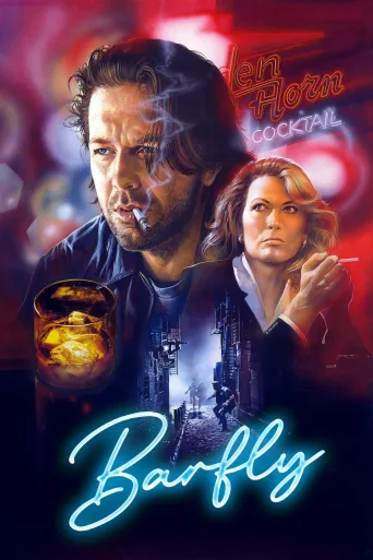 Bar Kelebeği İndir posteri