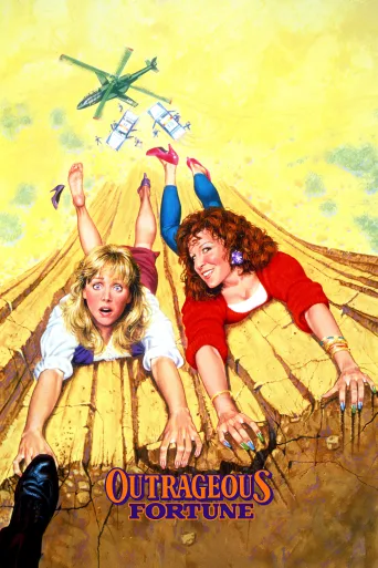 Outrageous Fortune İndir posteri