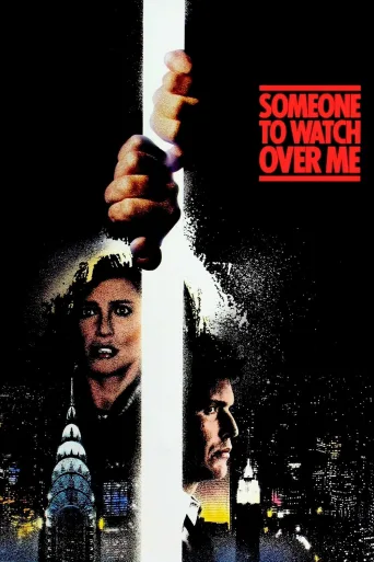 Someone to Watch Over Me İndir posteri