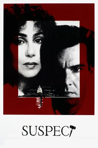 Suspect İndir posteri