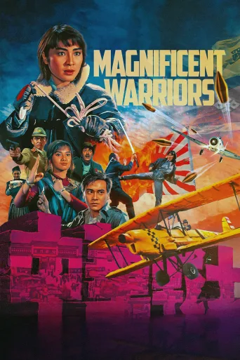 Magnificent Warriors İndir posteri