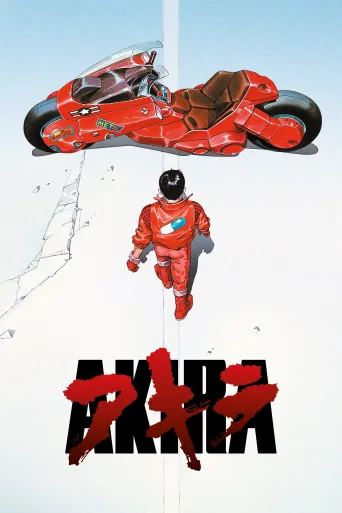 Akira İndir posteri