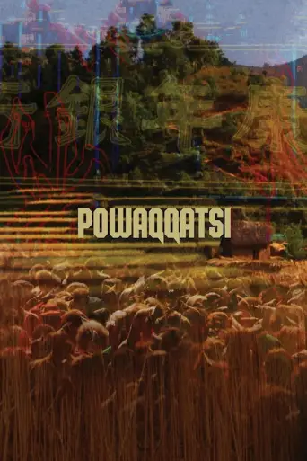 Powaqqatsi posteri