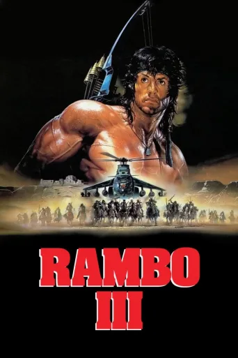 Rambo 3 İndir posteri