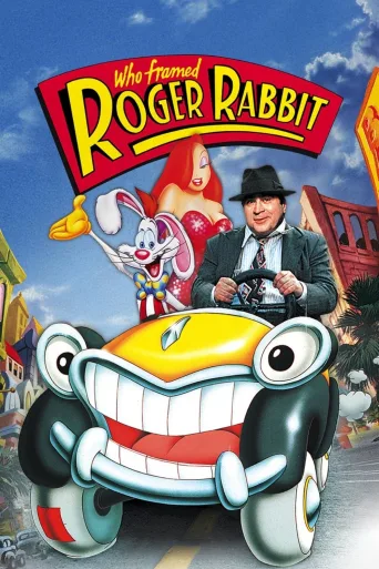 Masum Sanık Roger Rabbit İndir posteri