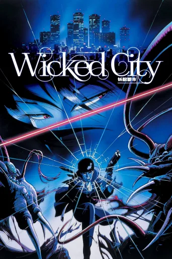 Wicked City İndir posteri