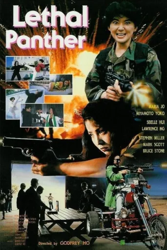 Cehennem Panteri İndir posteri