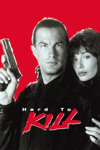 Soğuk Nefes İndir posteri