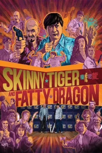 Skinny Tiger, Fatty Dragon İndir posteri
