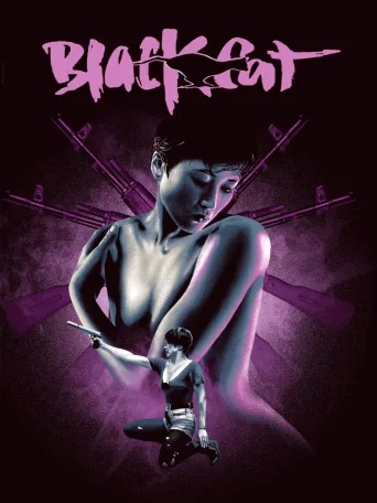 Black Cat İndir posteri