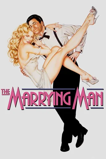 Bir Aşk Dört Nikah İndir posteri