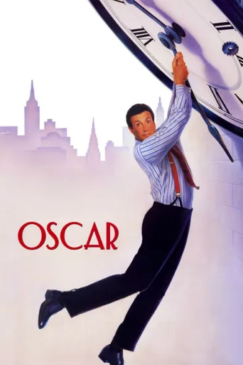 Kızıma Dokunma İndir posteri