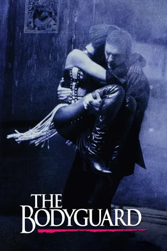Koruyucu İndir posteri