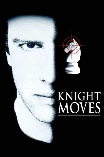 Knight Moves İndir