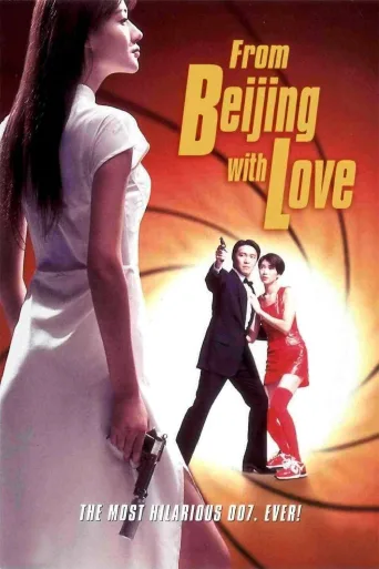 From Beijing with Love İndir posteri