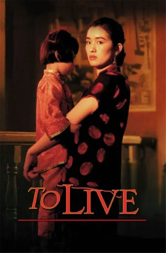 Yaşamak İndir posteri